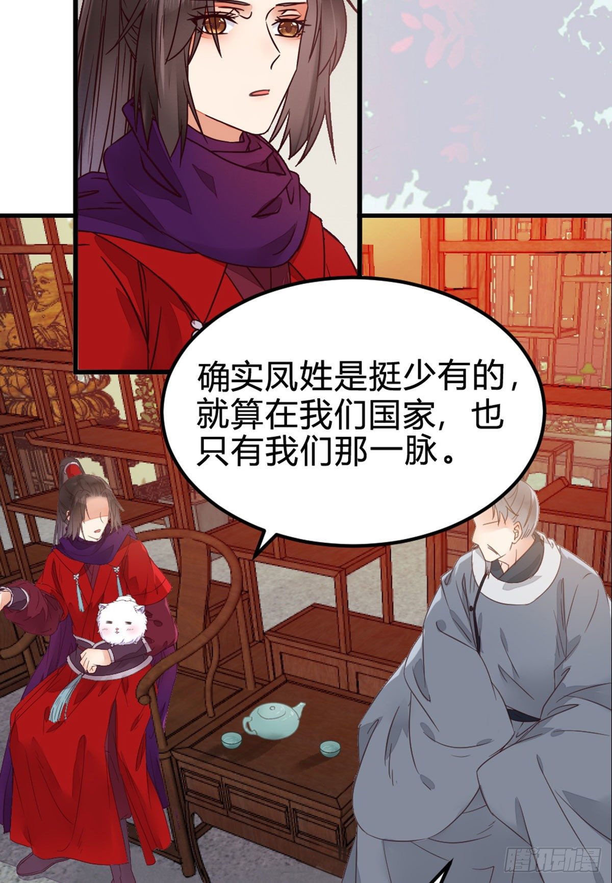 传说中的鬼医30