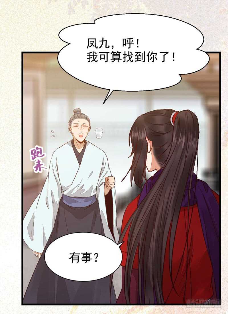 入住洞府31