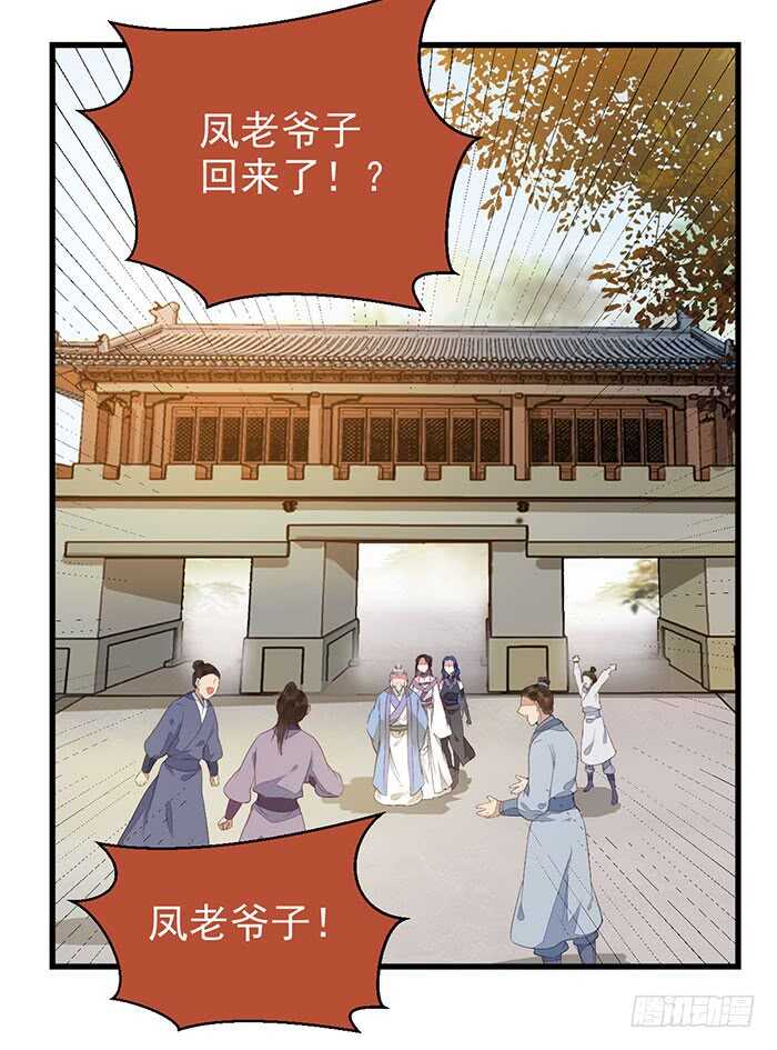 我要成亲了7