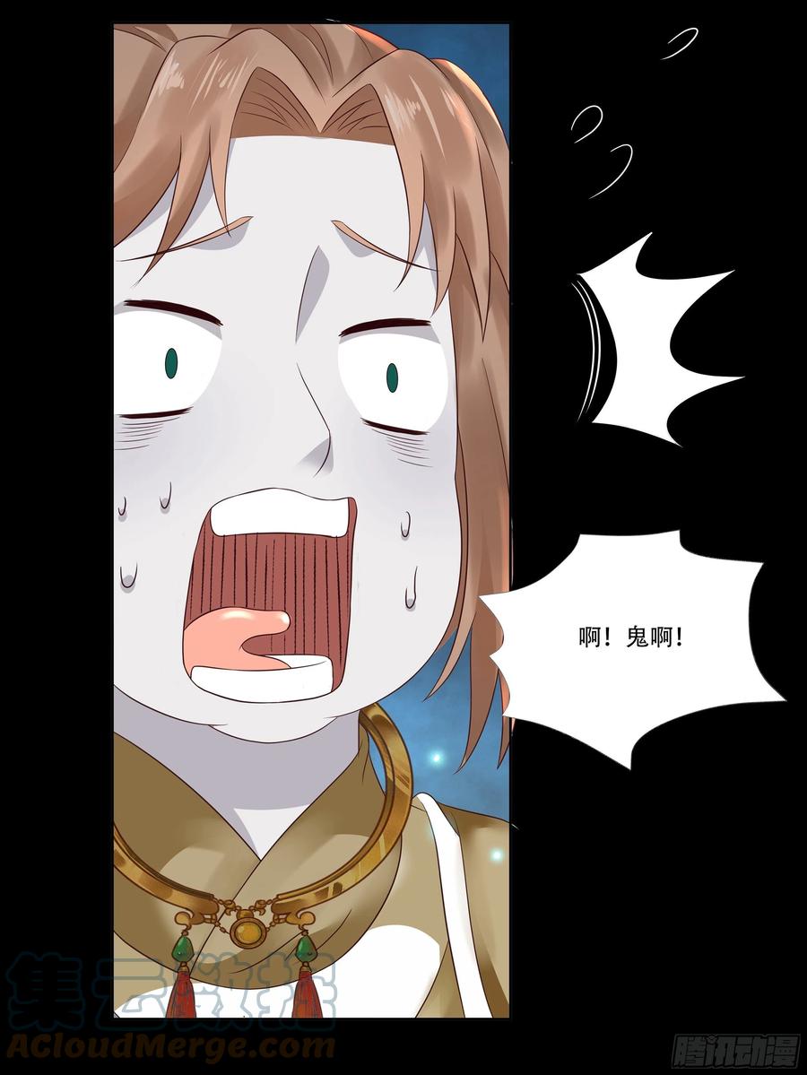 深山奇遇15