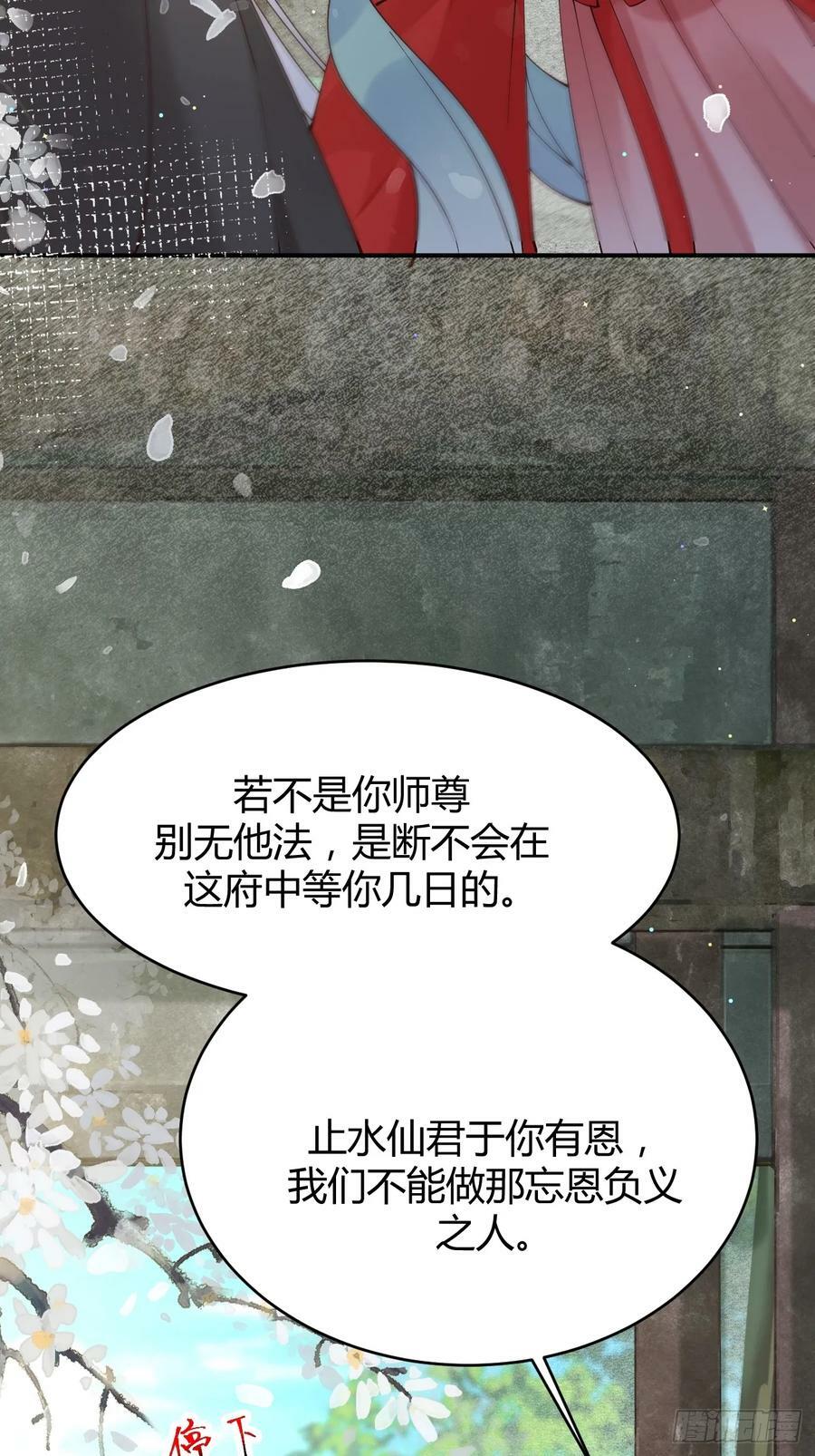 580 不想再分开27