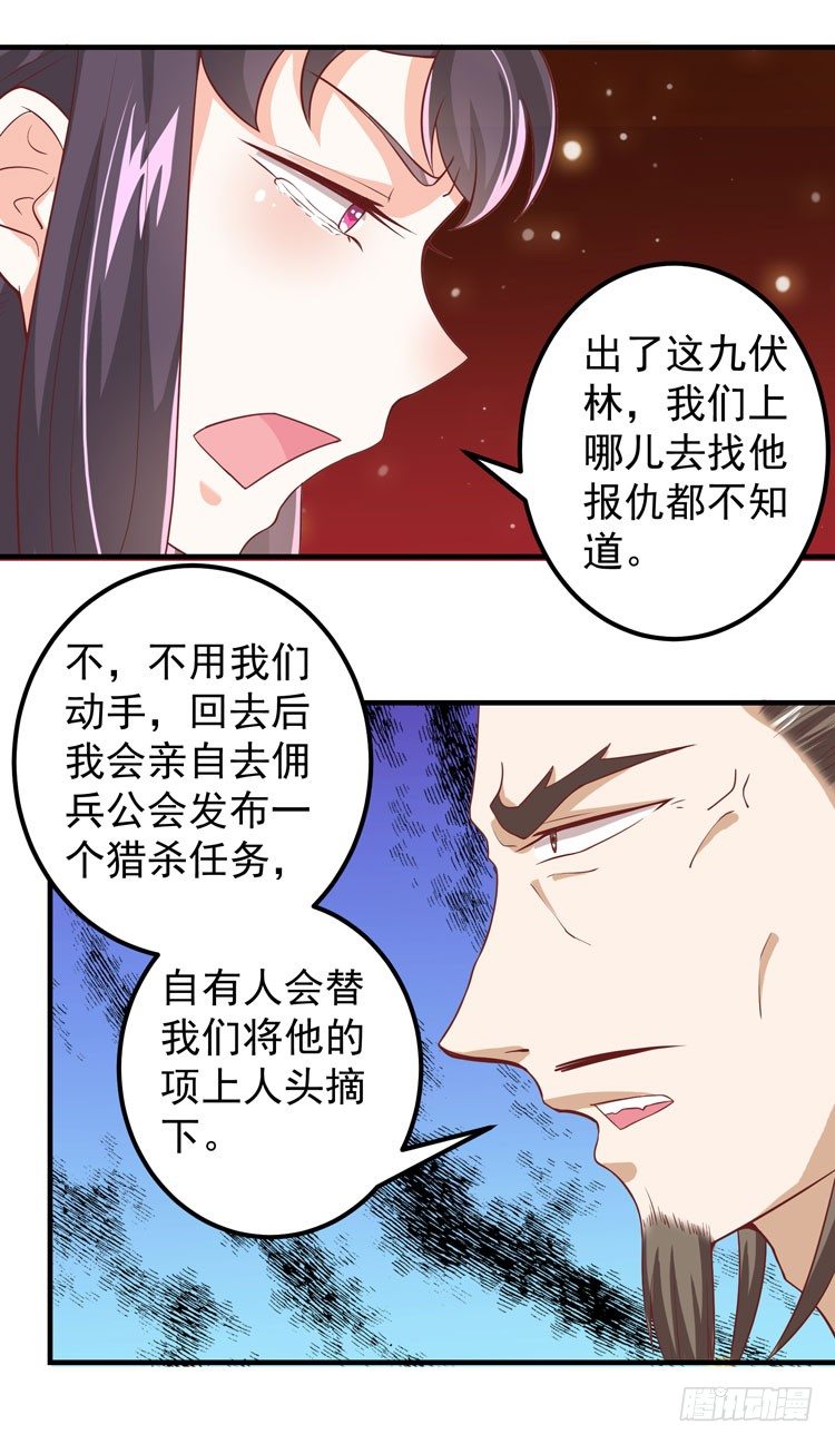 猎杀！24
