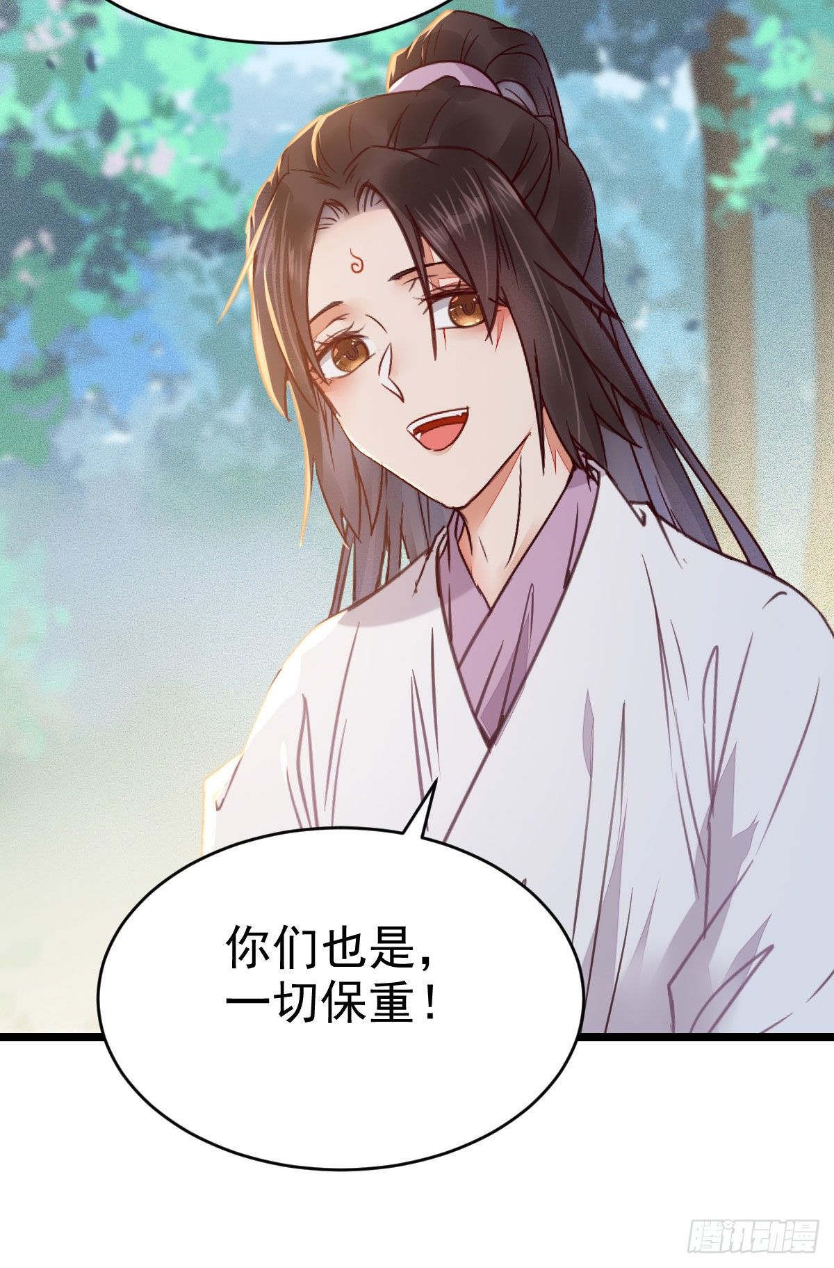 不断的告别，前行8