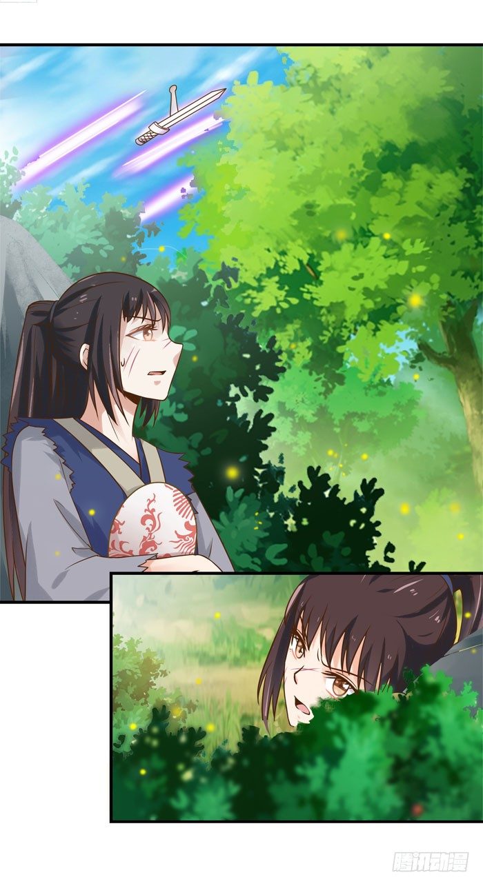 落入洞窟16
