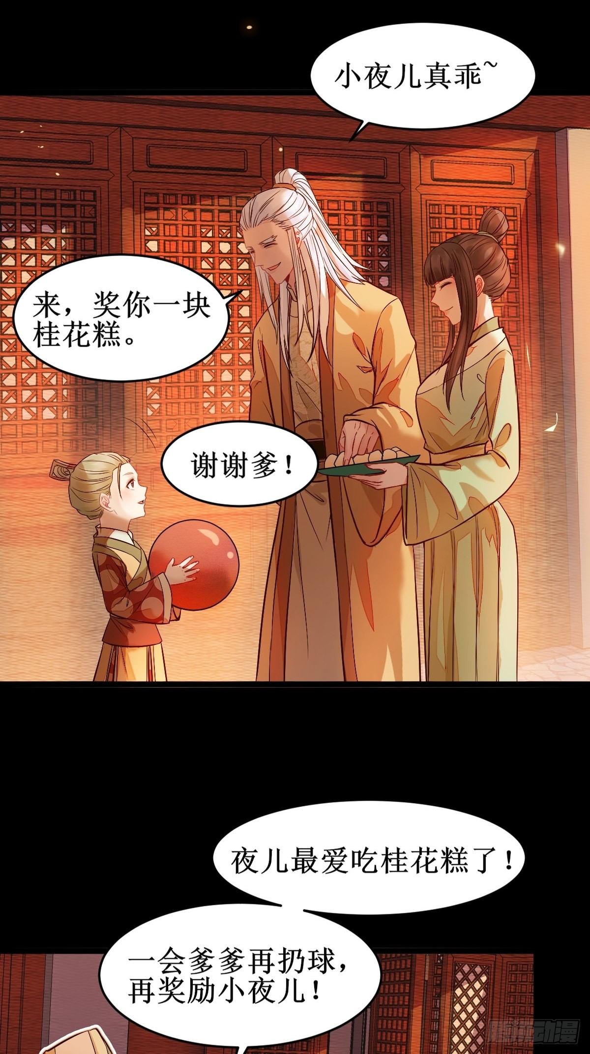 暴雨前的美好20