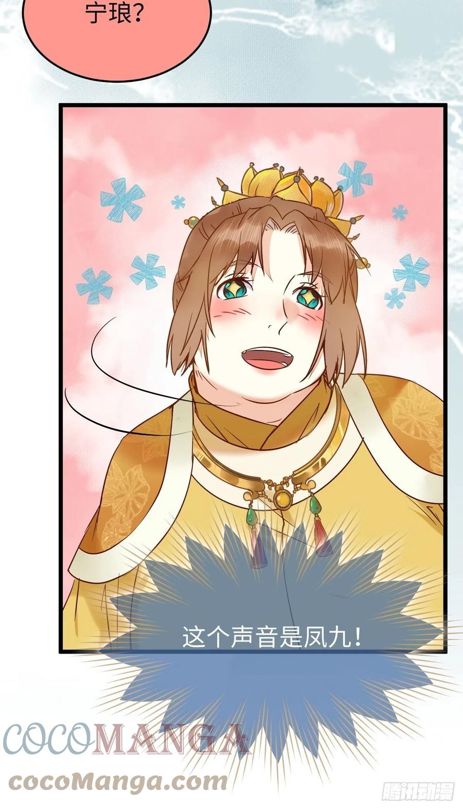 偷蛋16