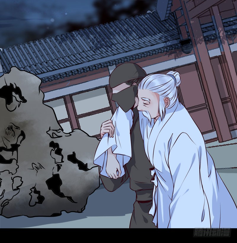 爷爷被劫12