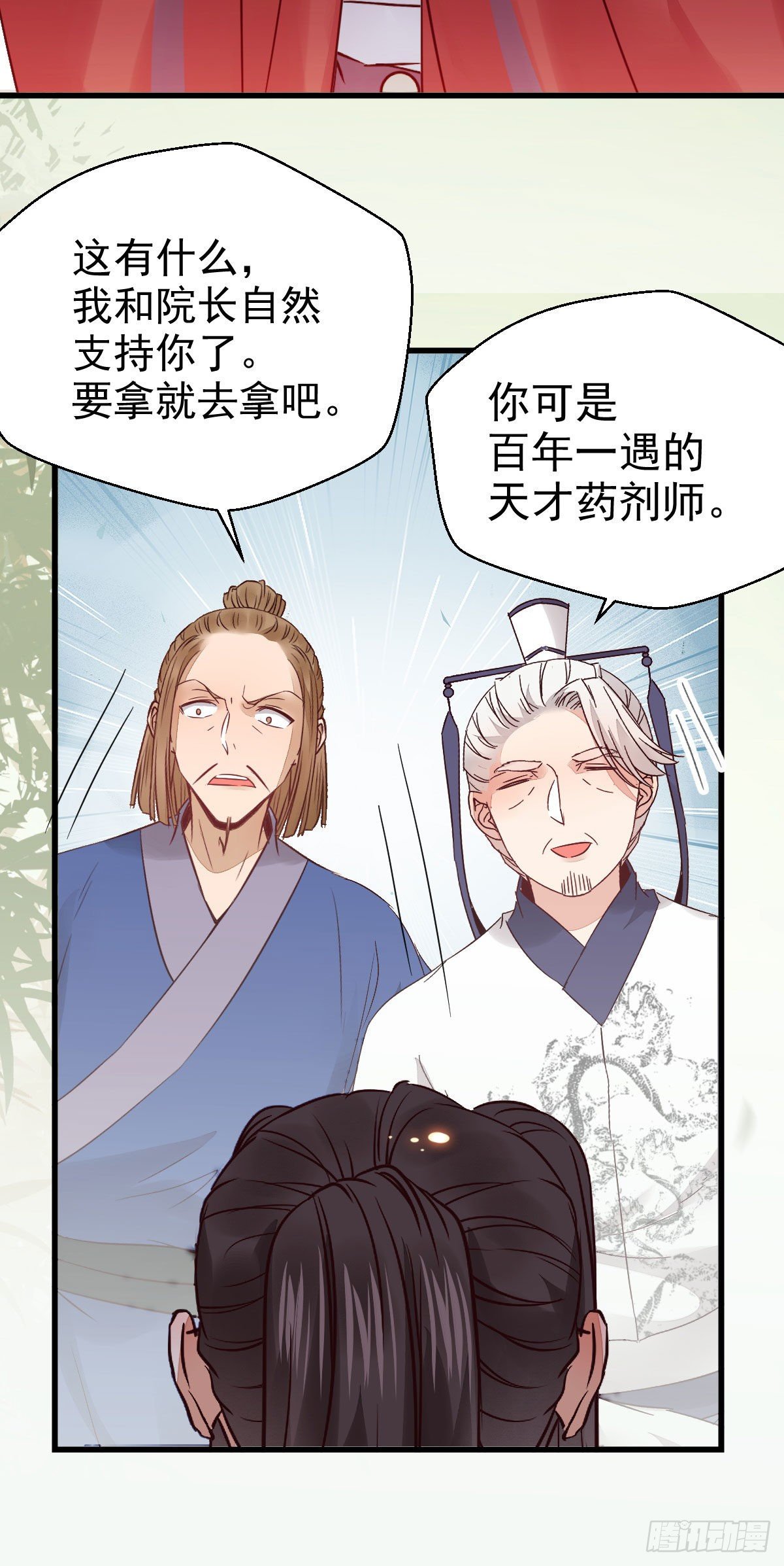 重回星云39