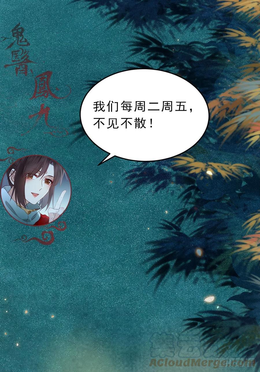 可怕的惩罚34