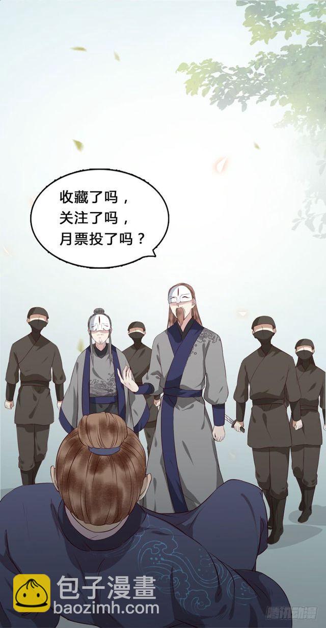 良山激战48