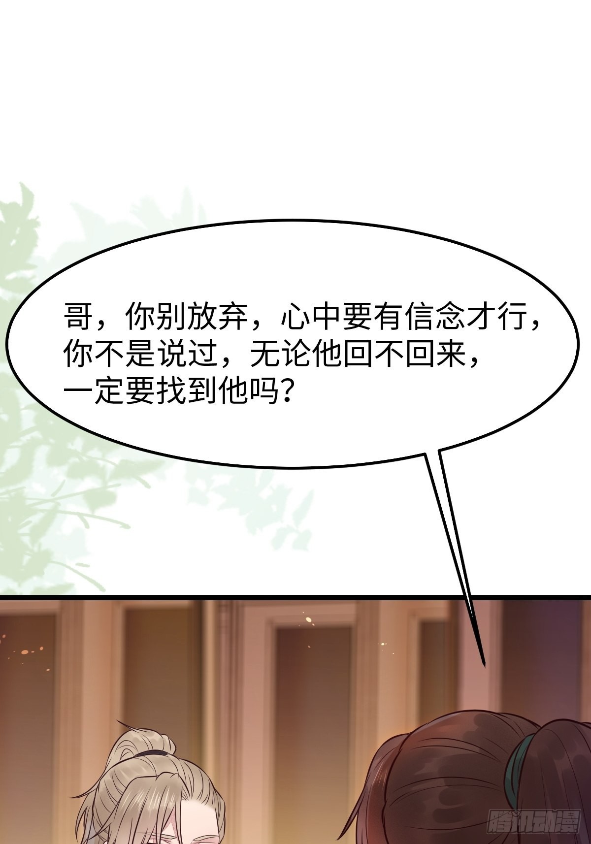 哥！你怎么在这里！37