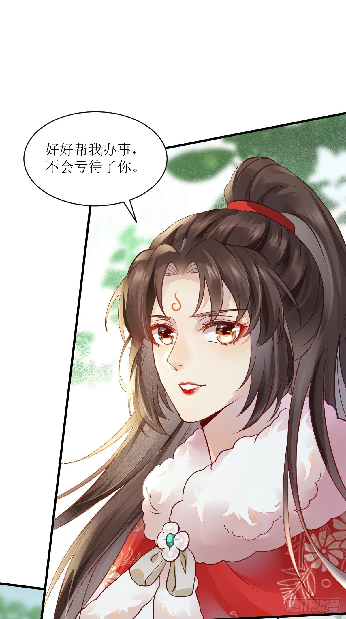 530我不反抗12