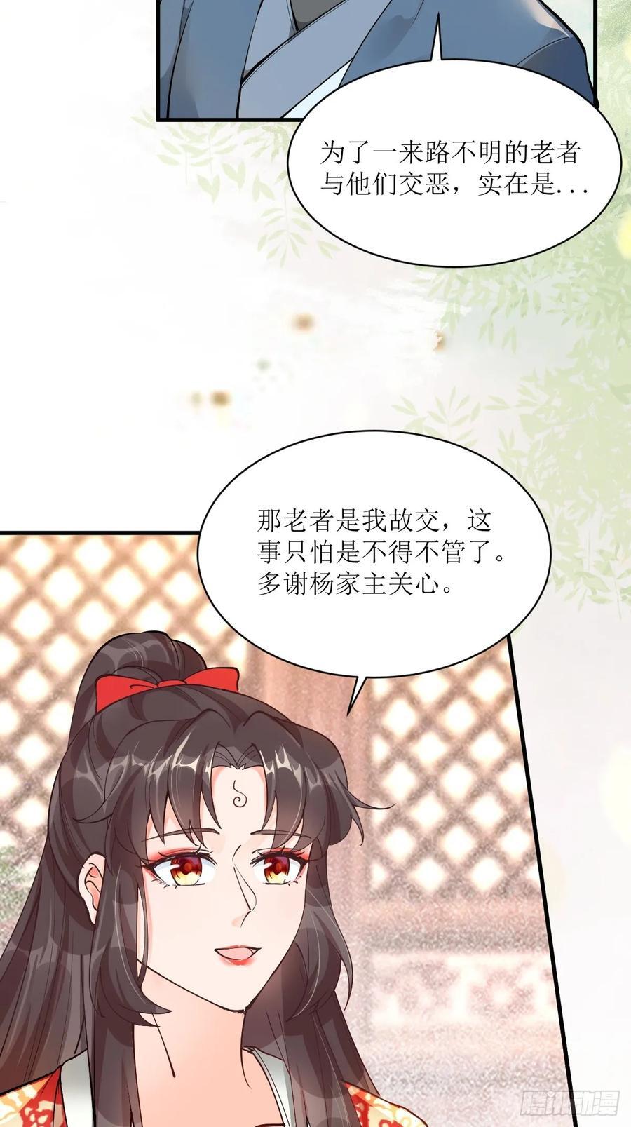 586 自断一臂9