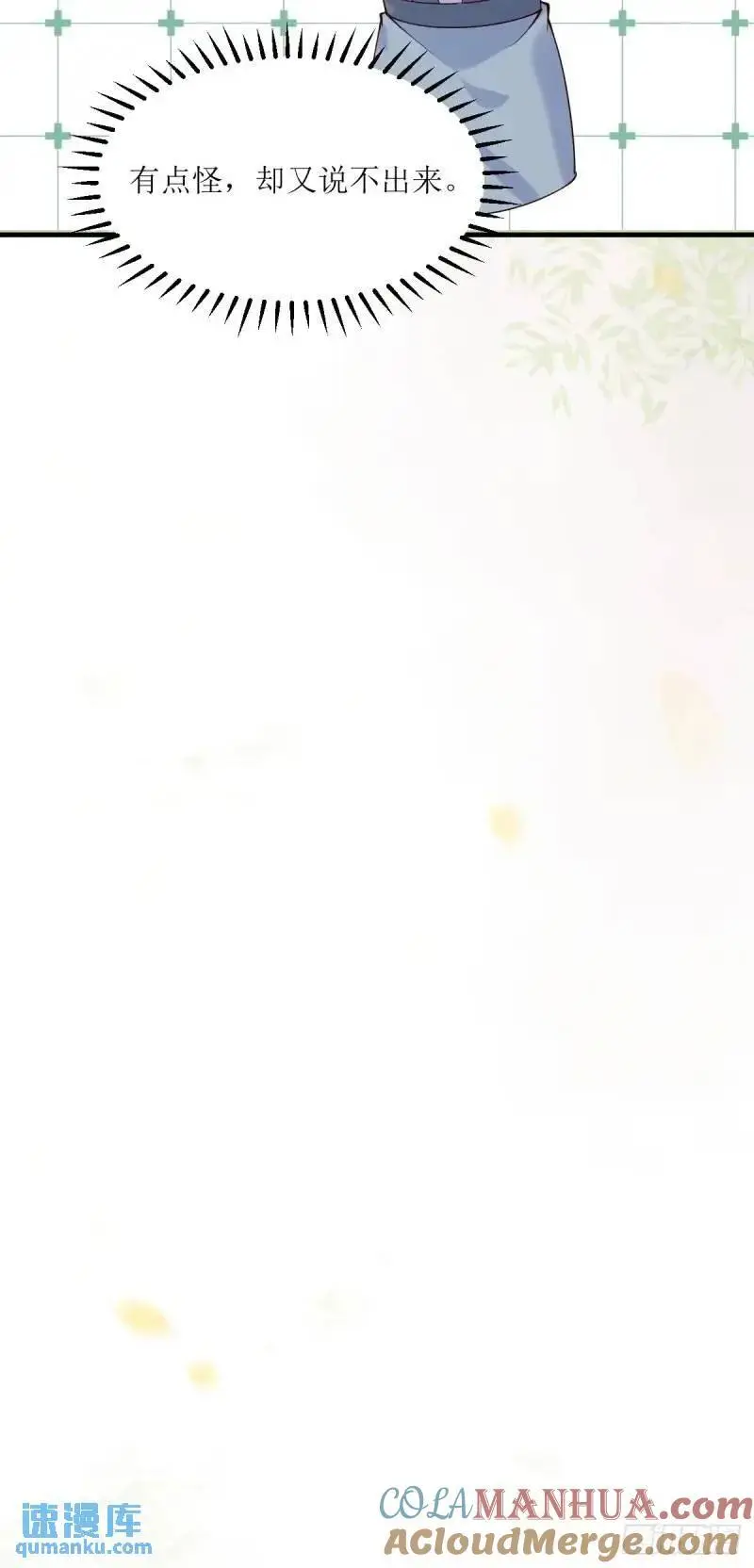 596 鱼目混珠36