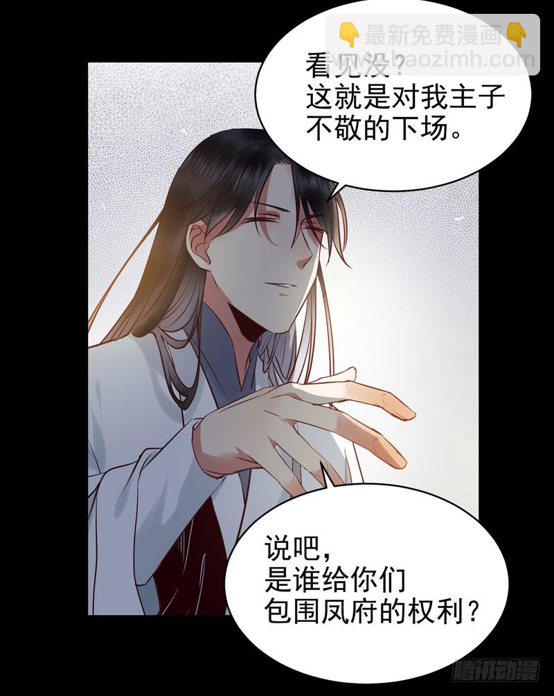 耿家出面18