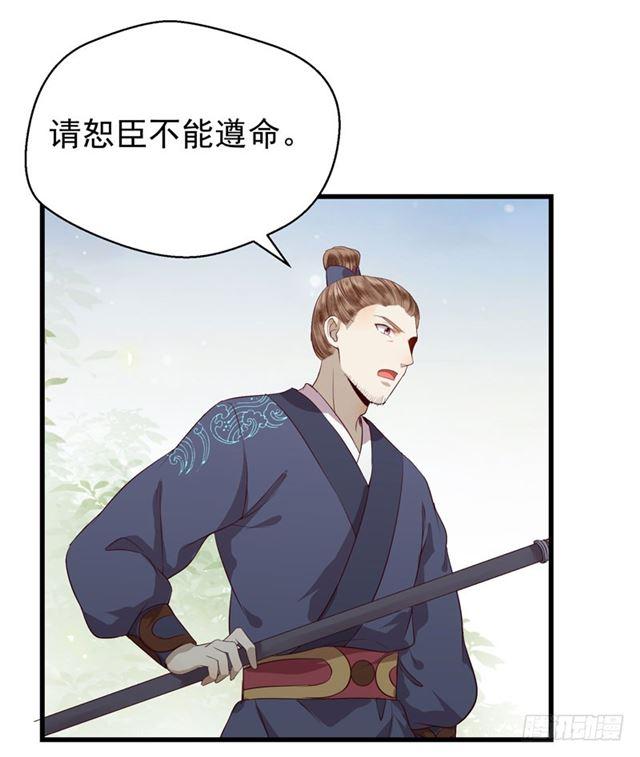 好奇害死猫9