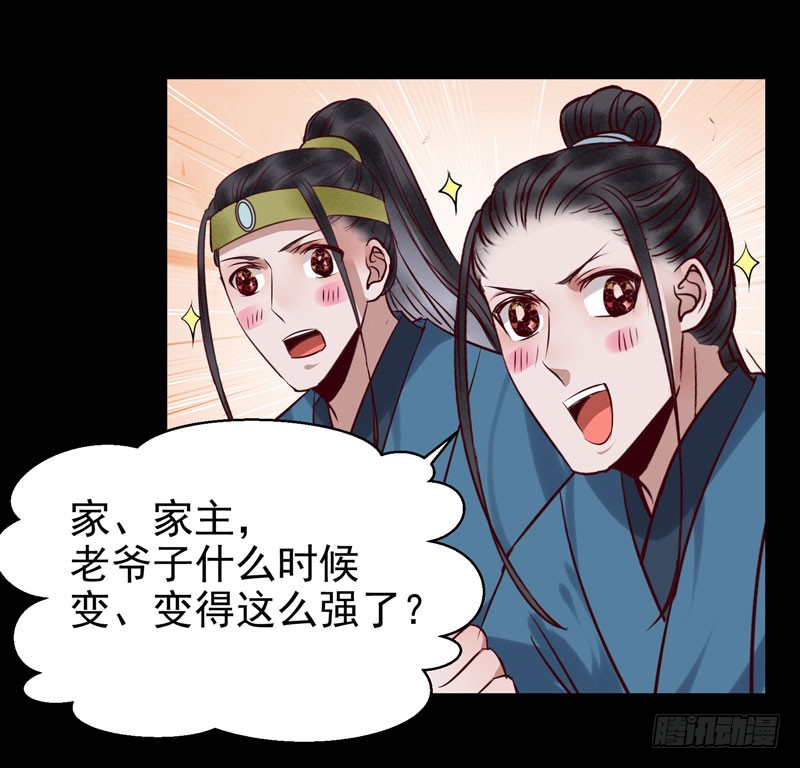 意在秒杀30