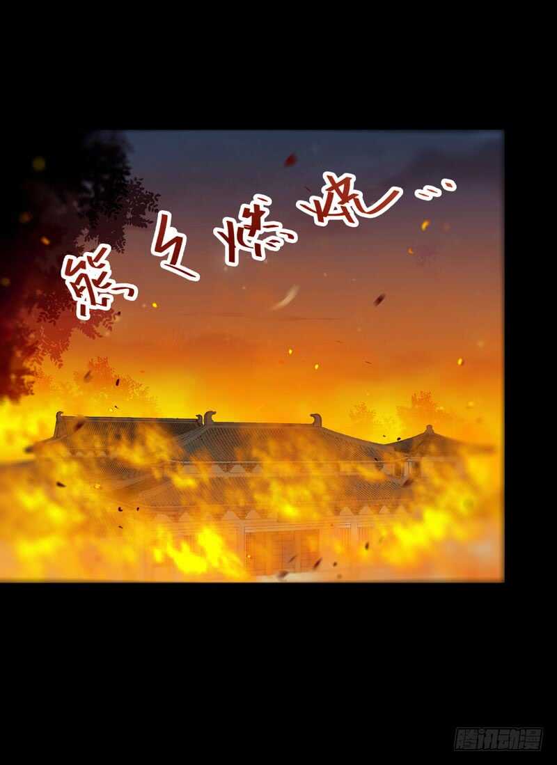 杀你的人叫冷霜40