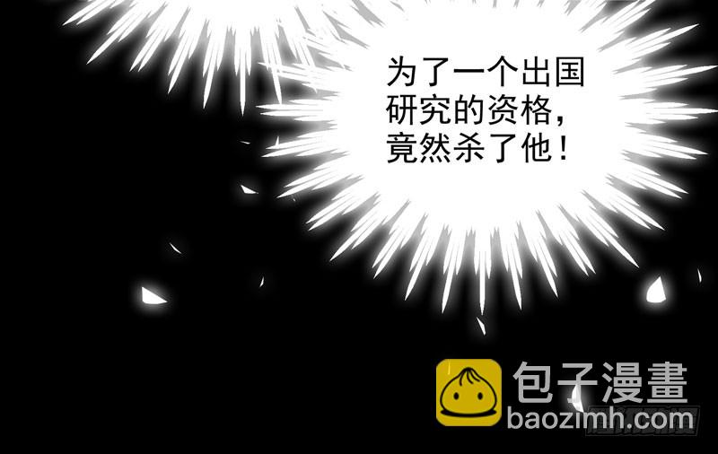 不配拥有30