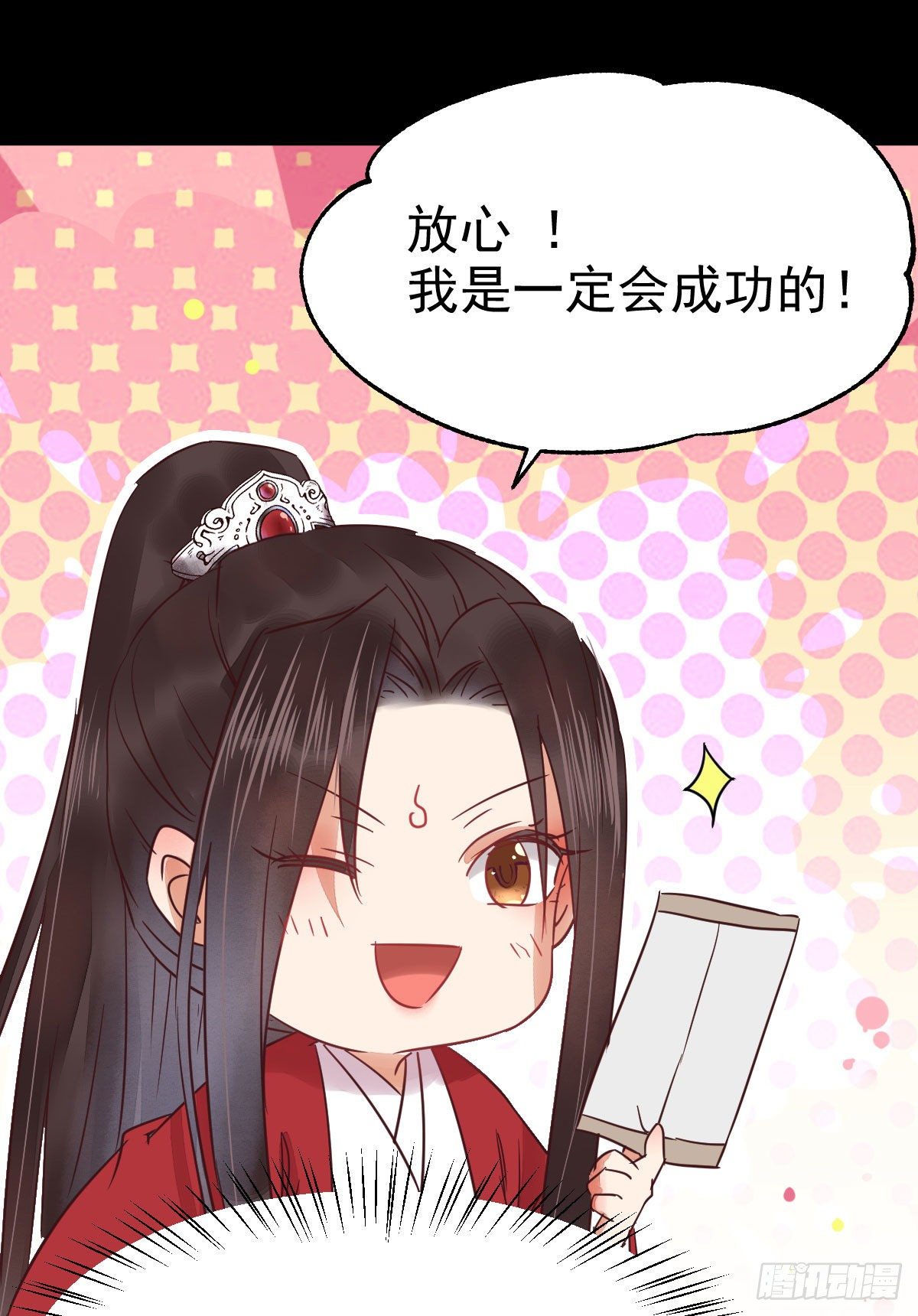 何方神圣27
