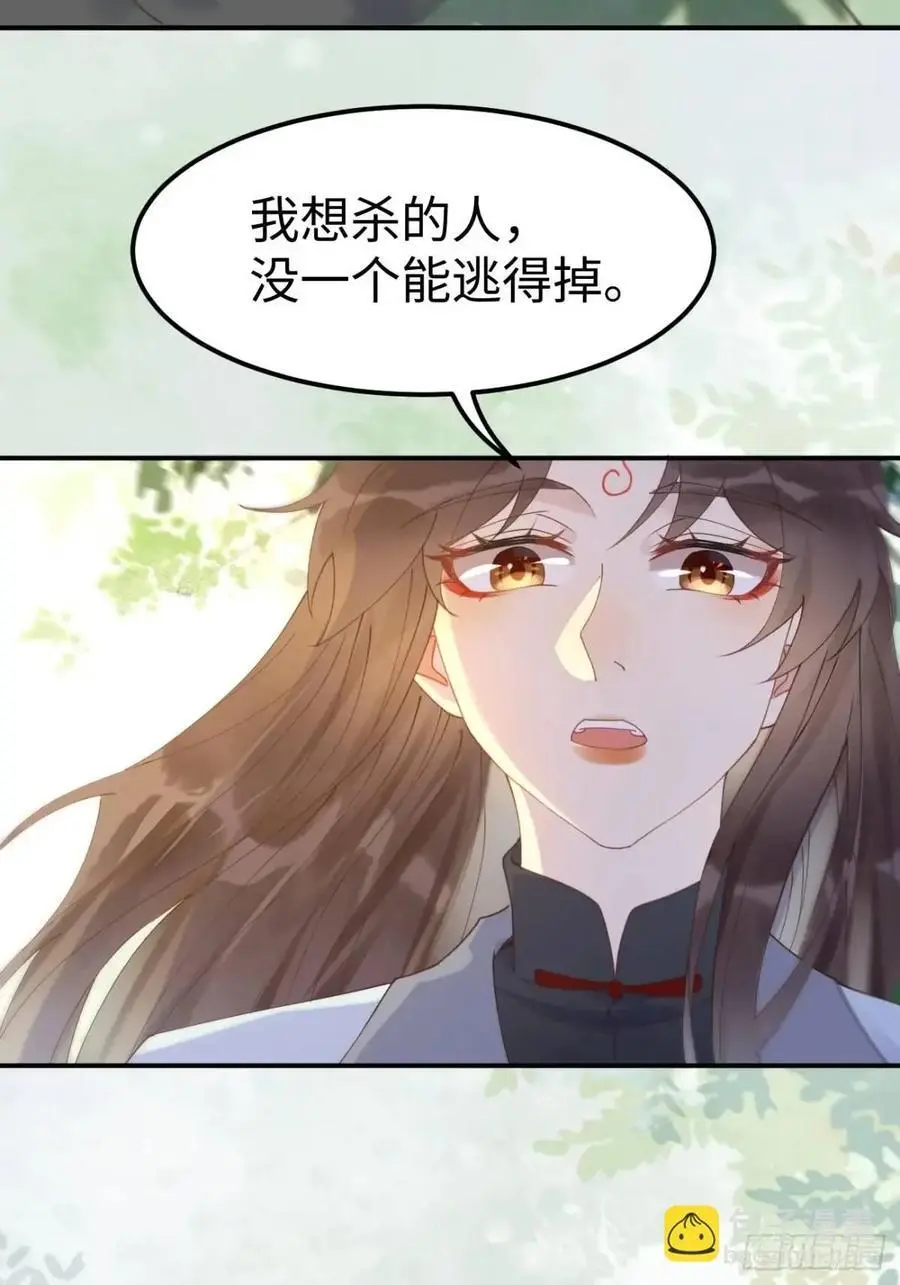 604 血魔32