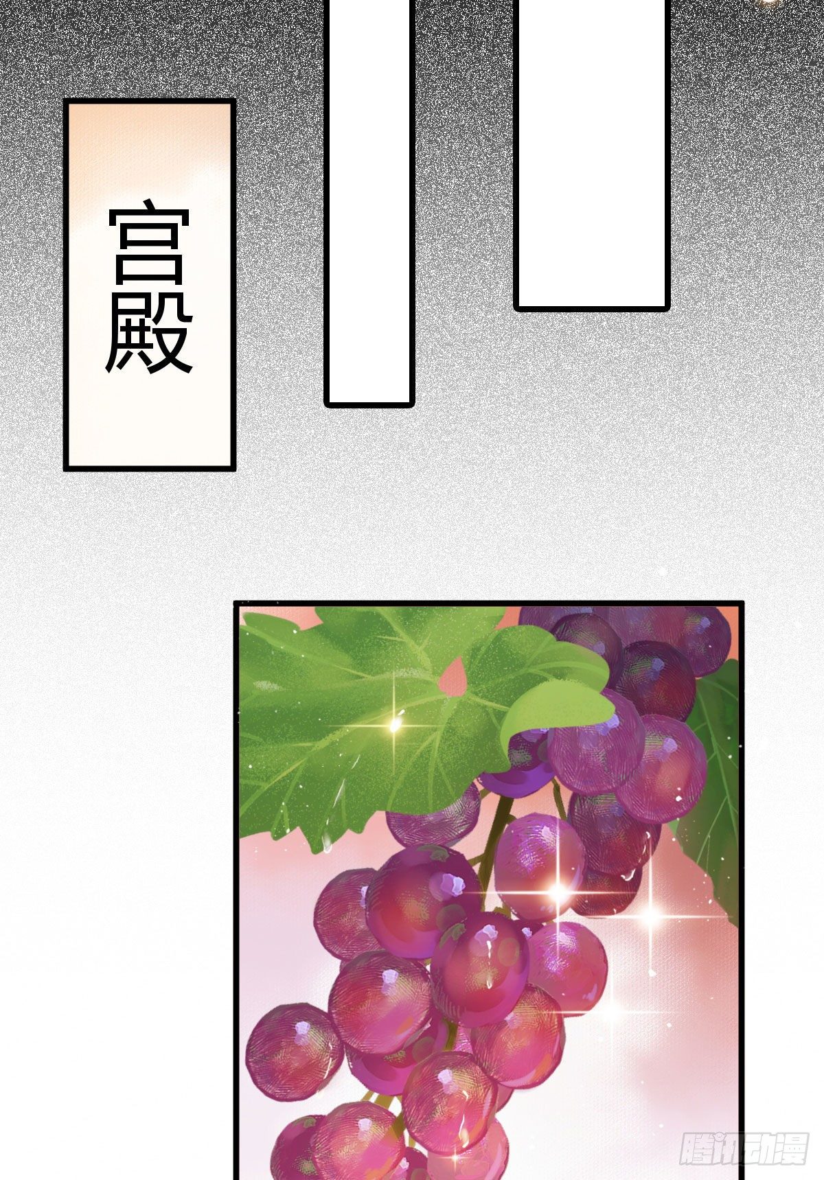 男人不能说自己不行21