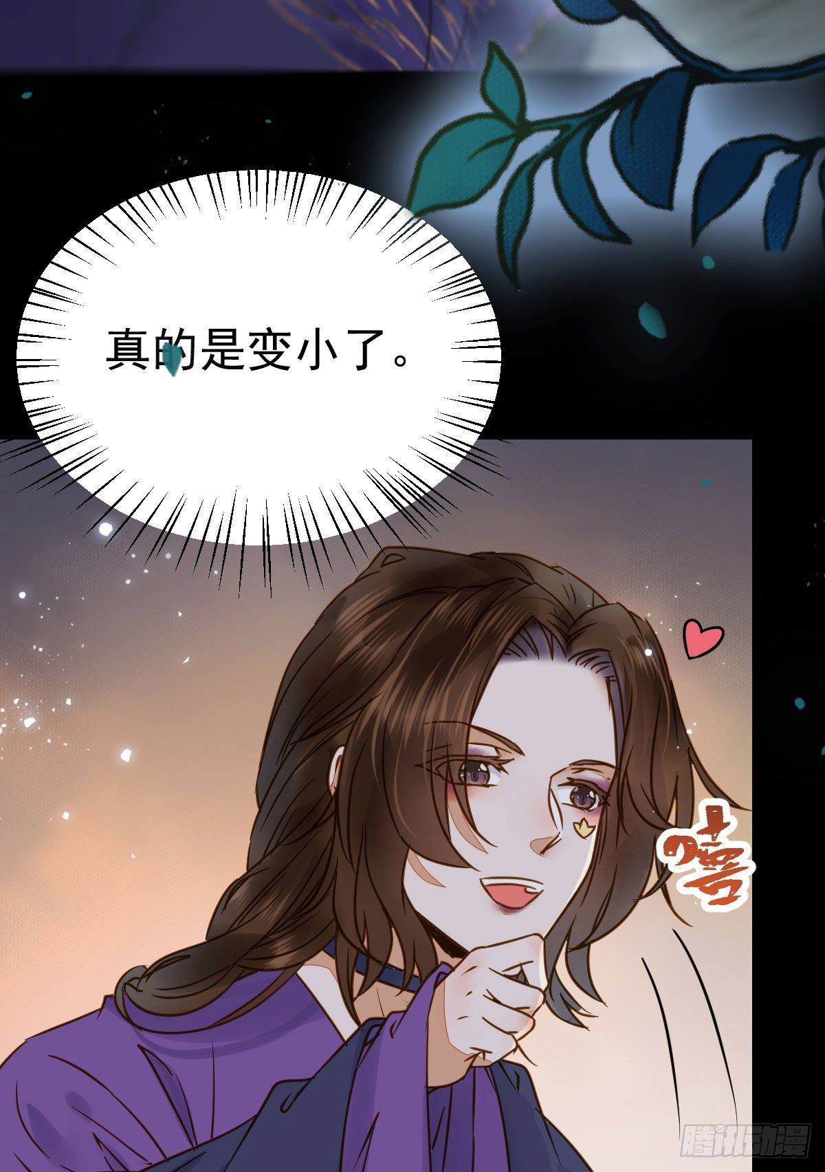凤星现，异魂入世31