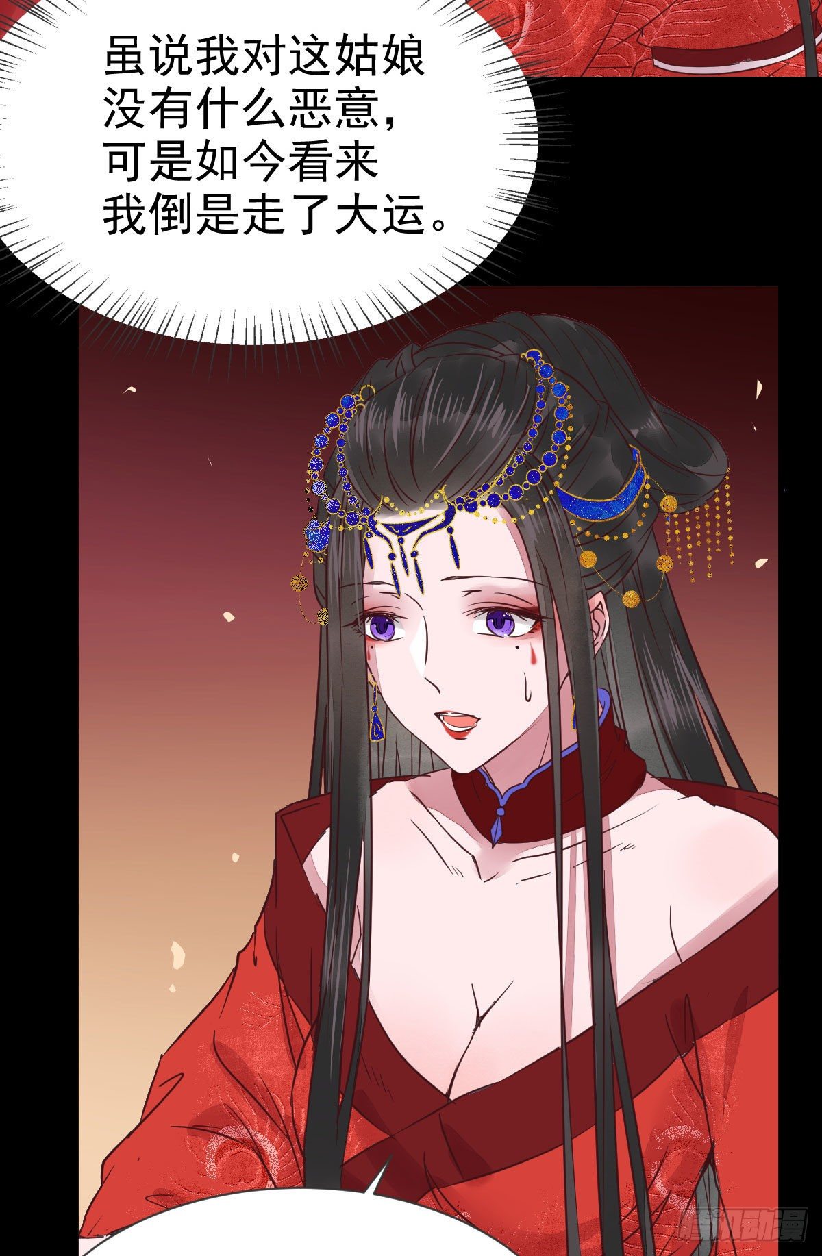 何方神圣16