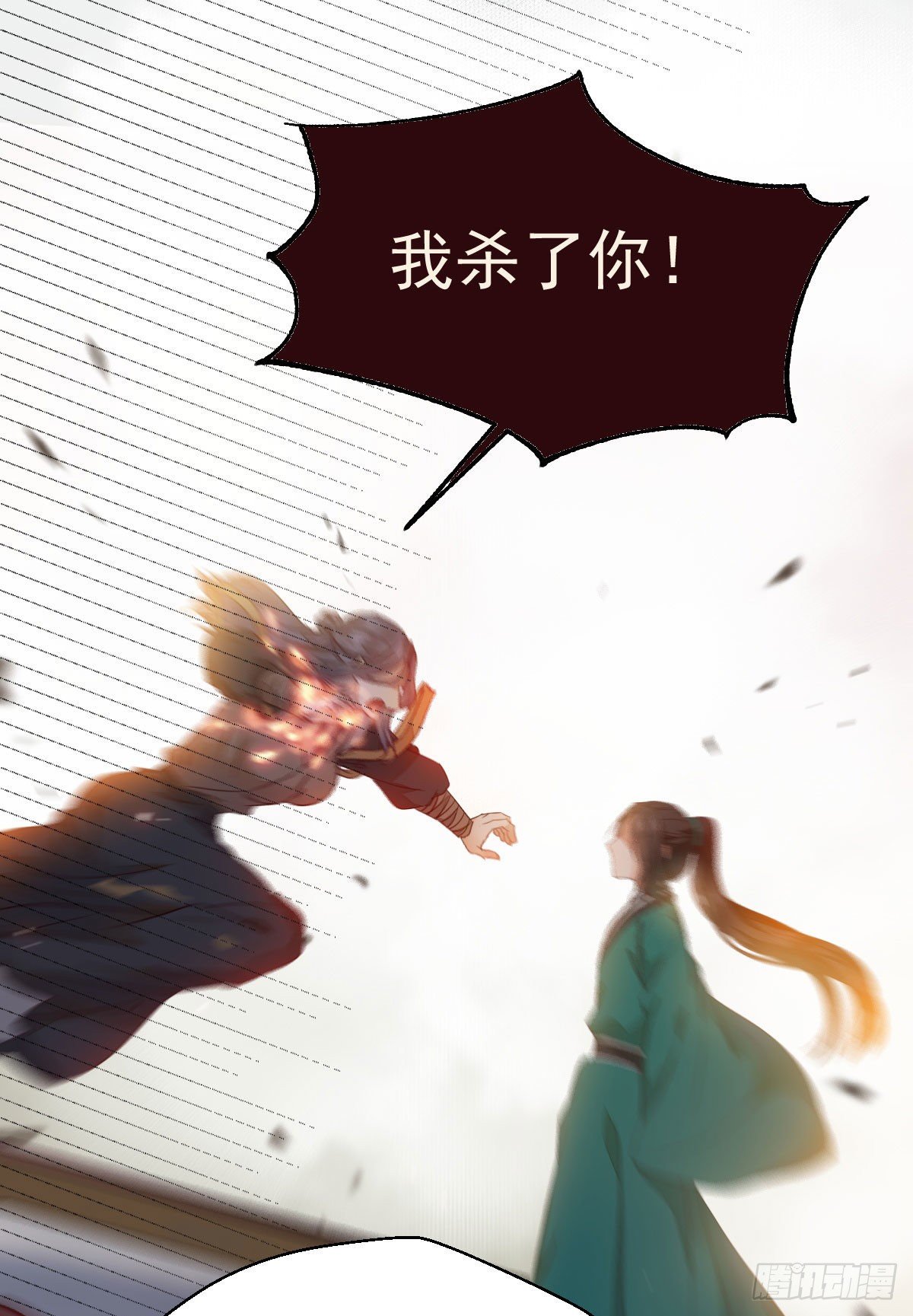 黄丹宗变女人35