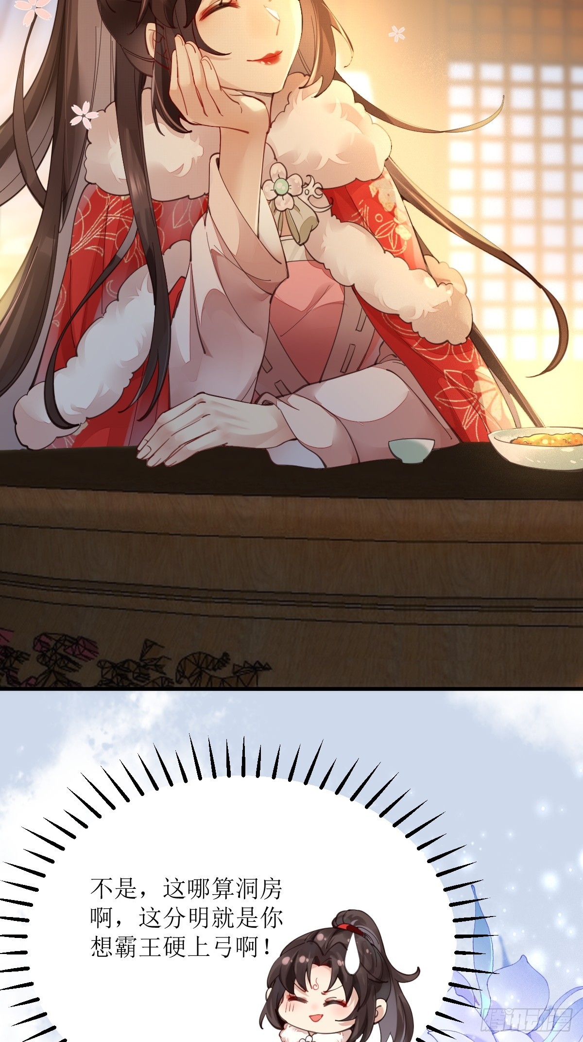 531交杯酒（高甜！）9