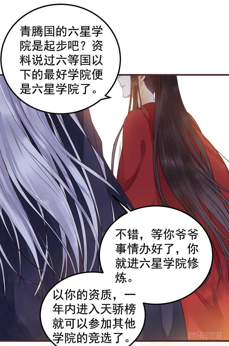 归凤凰王朝7