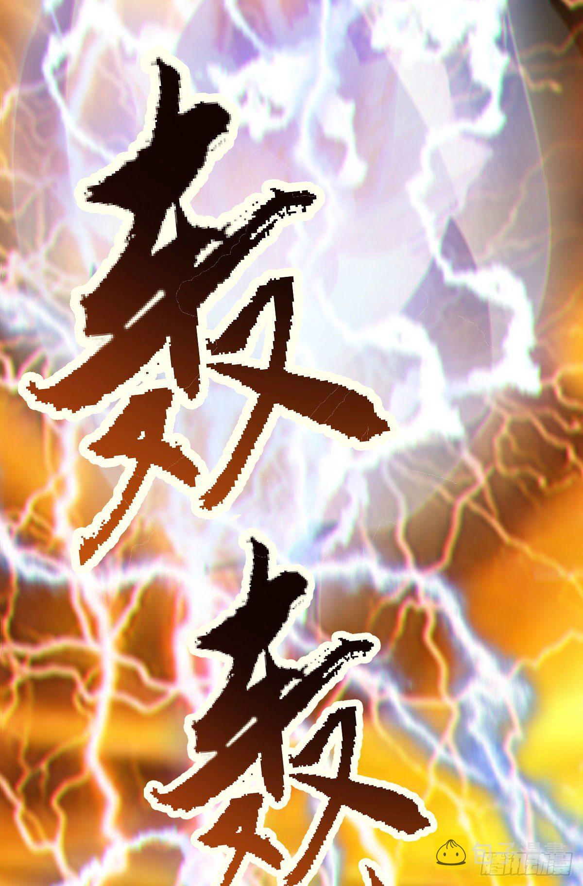 惊！！--凤九全裸出镜33