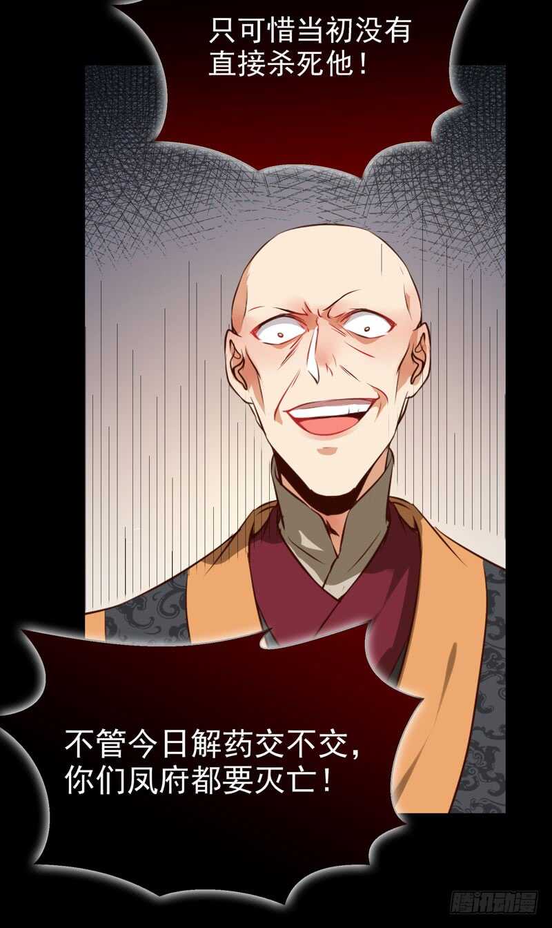 赠送阎令43