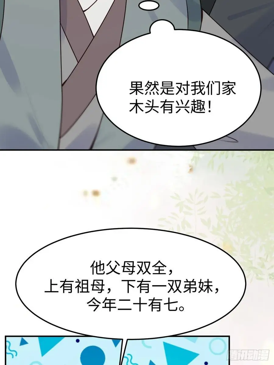 606 小师傅44