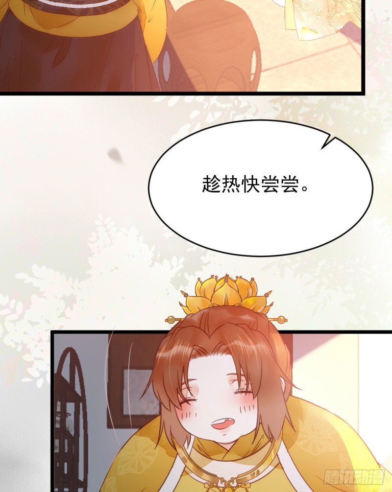 略施小计15
