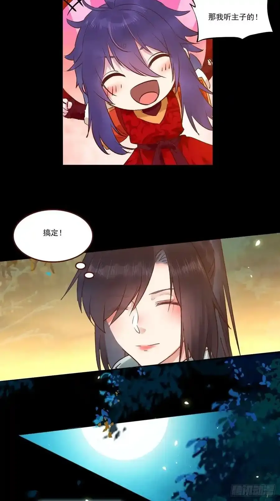 十年那么久15