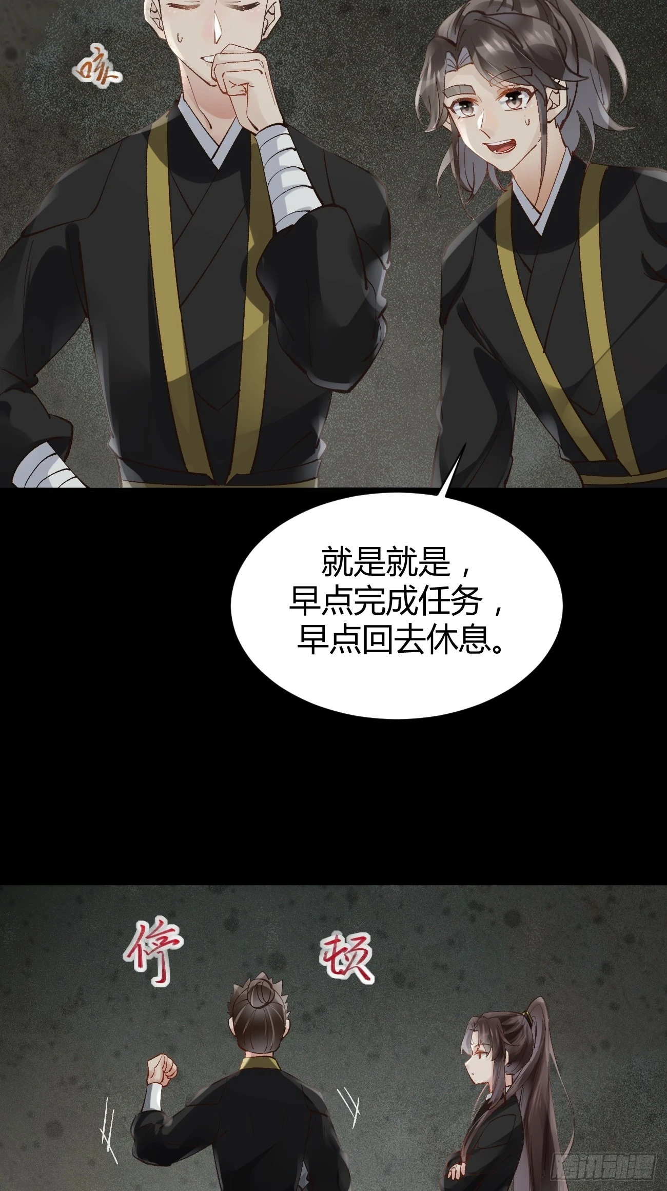 555暗算29
