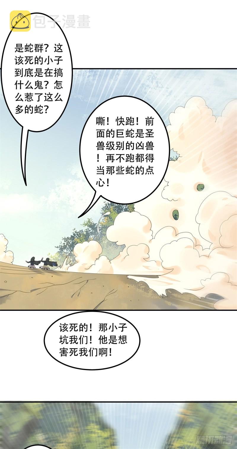 快跑路22