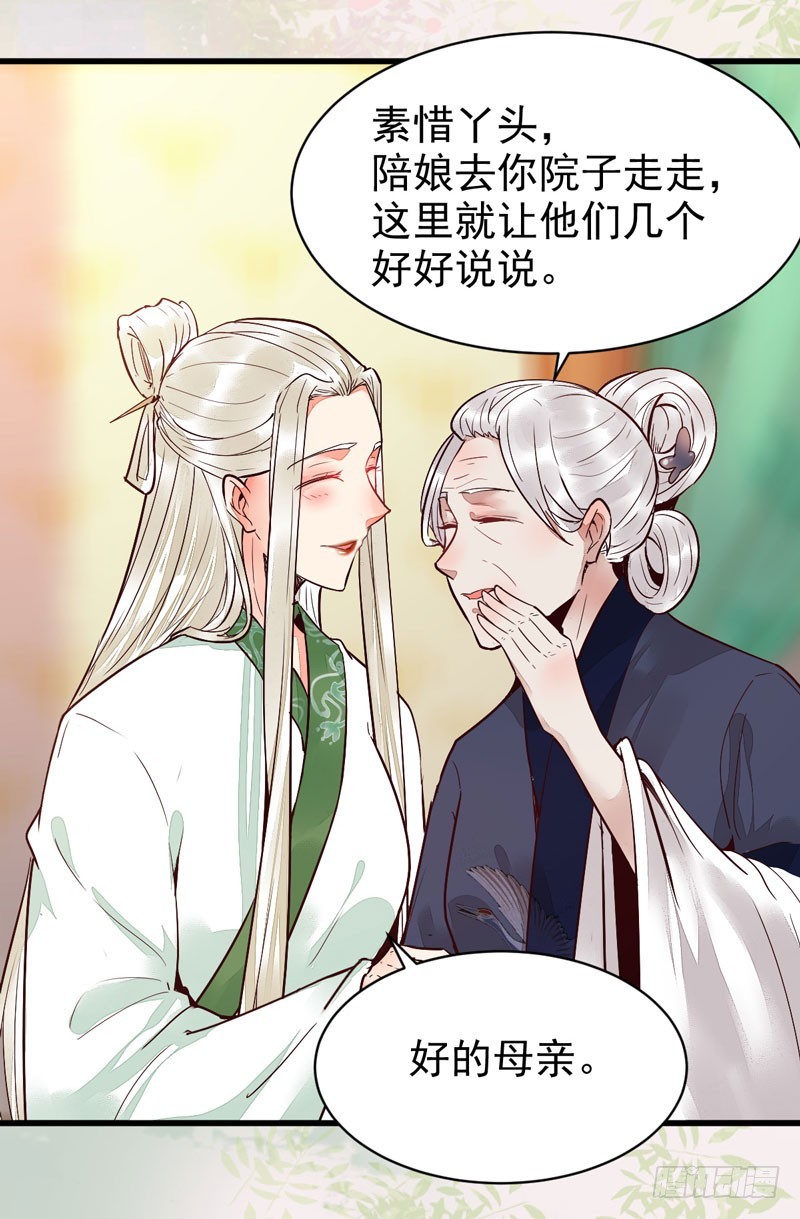 鬼医药剂15