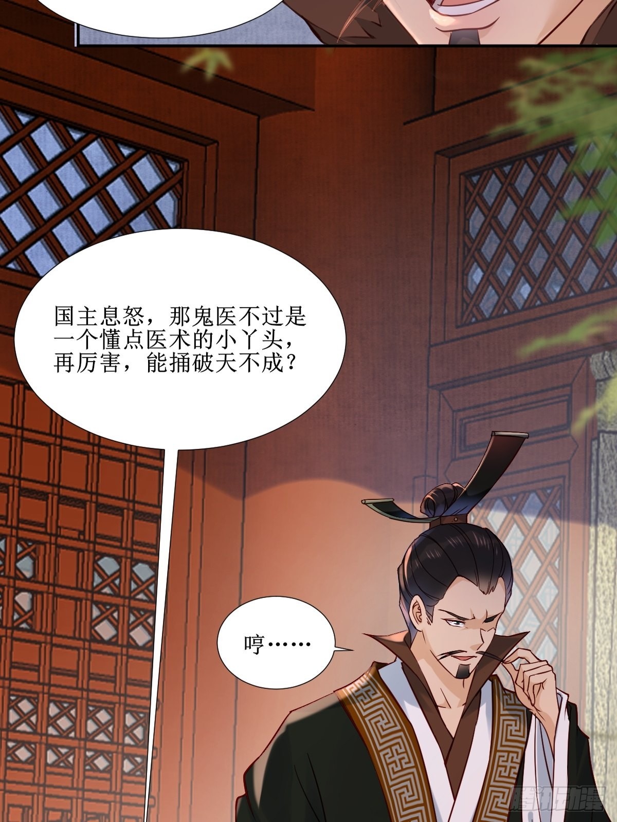 515鱼儿上钩了6