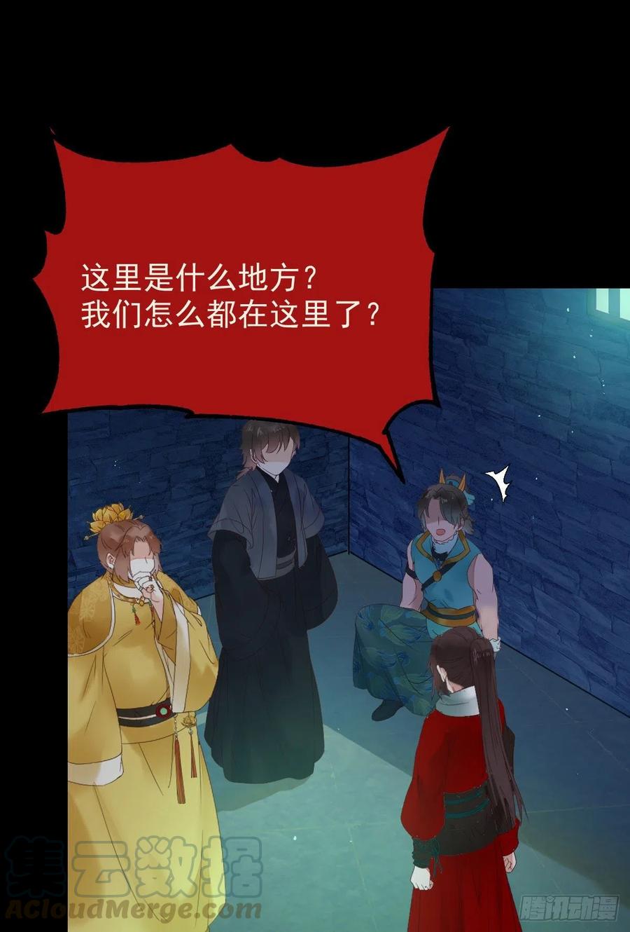 采阴补阳合欢派15