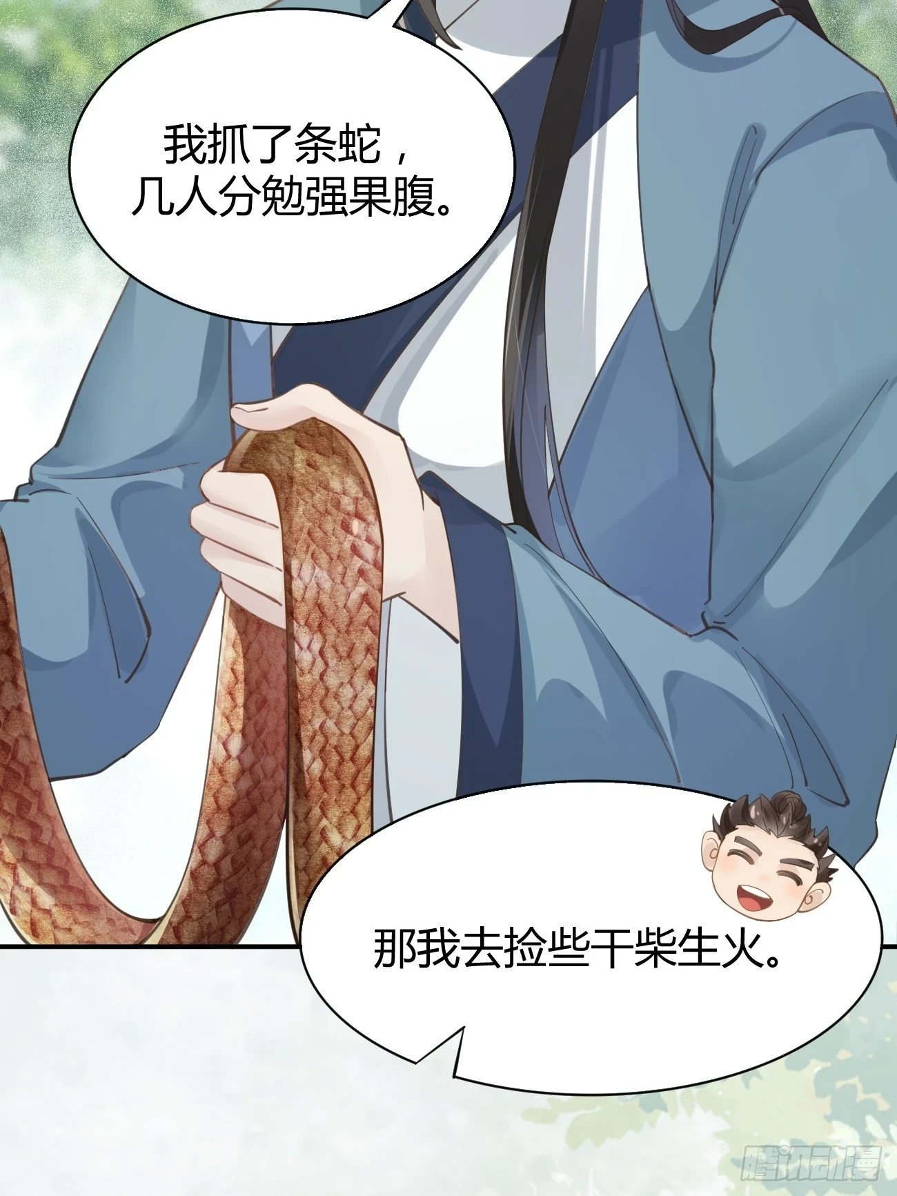 547蛇毒23