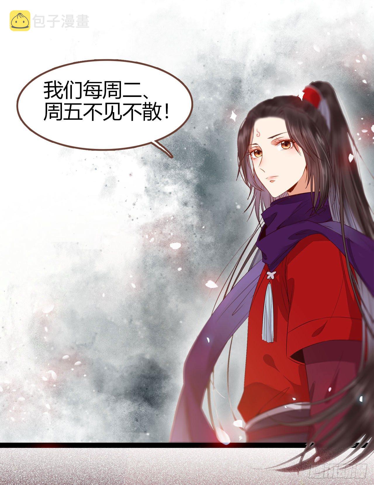 完颜千华49