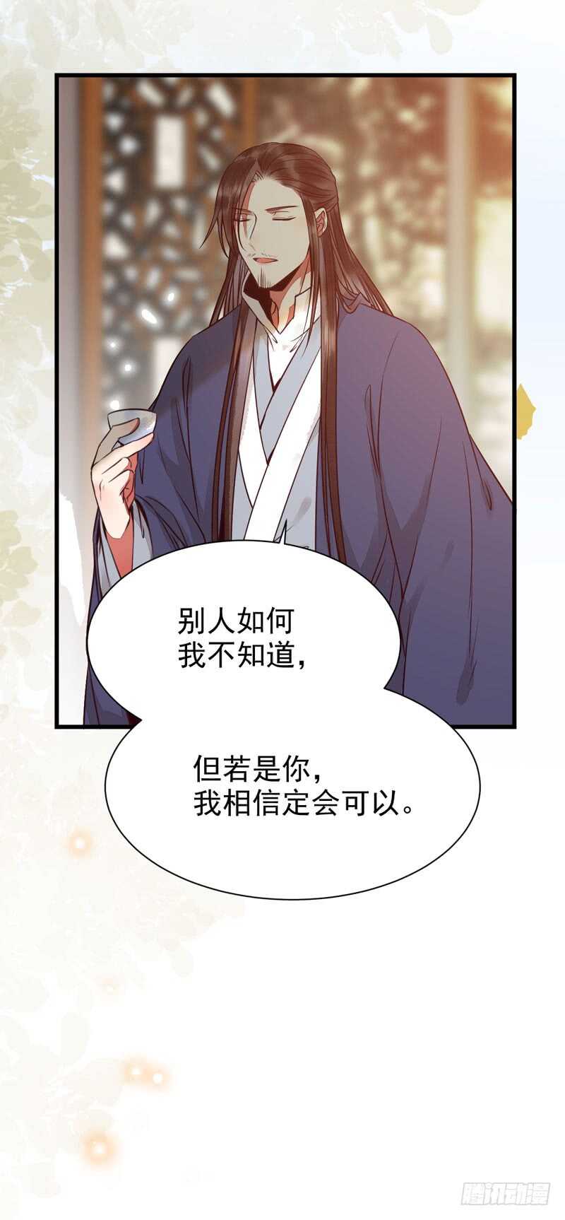 素惜姑姑41