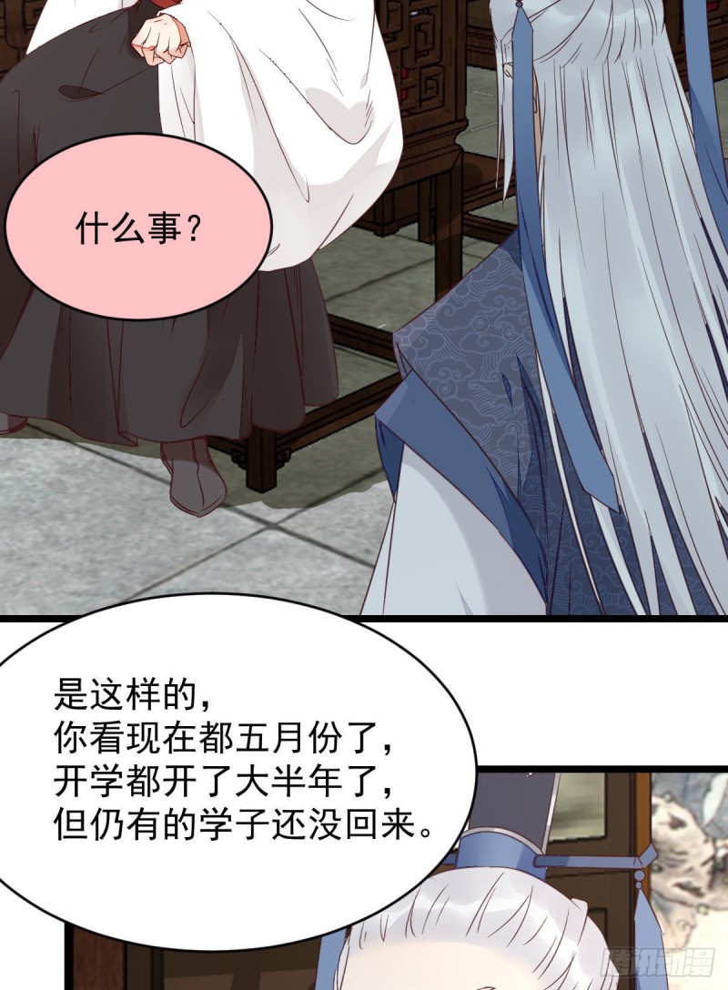过过导师的瘾儿42