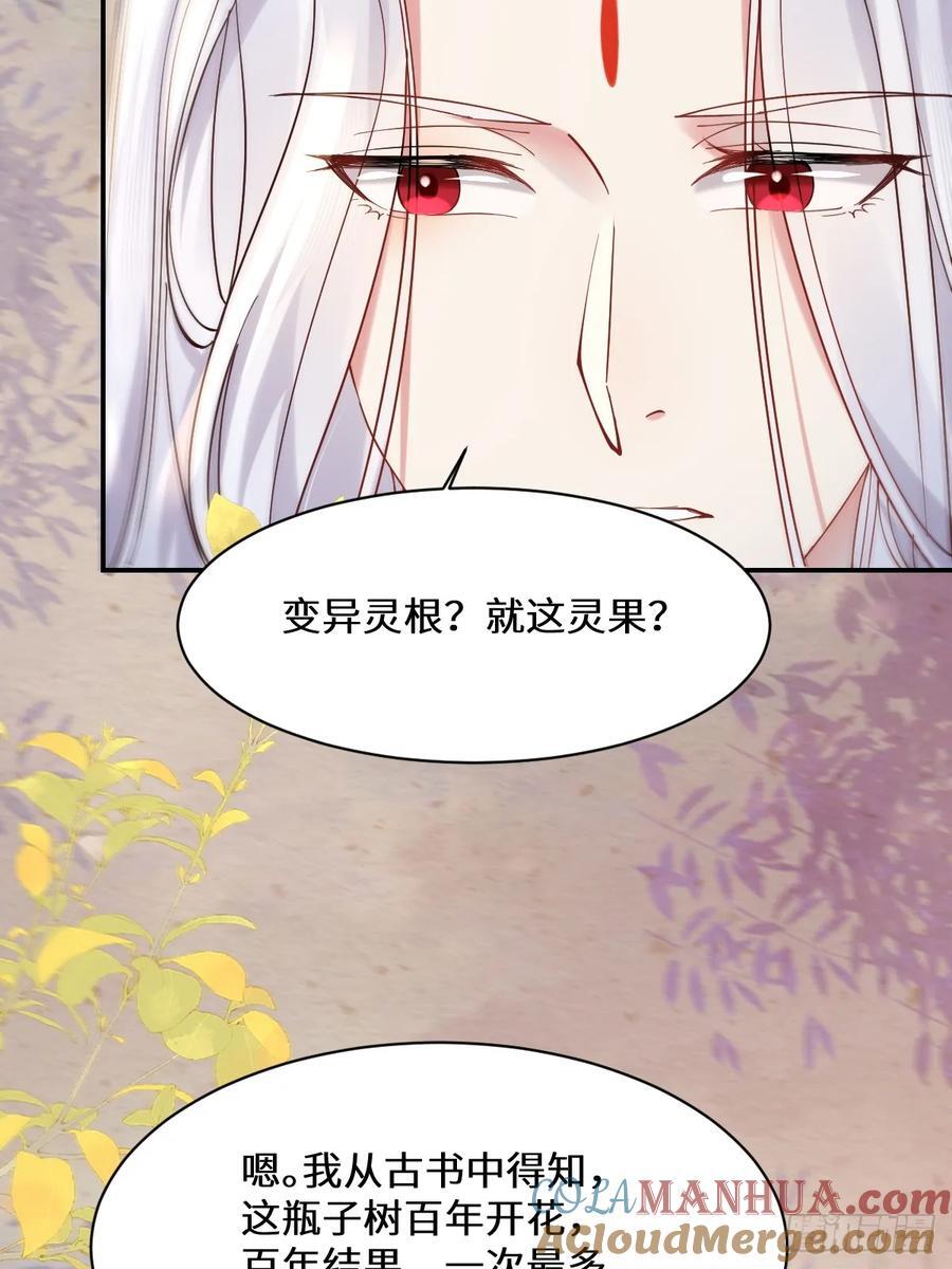 589 临别赠果18