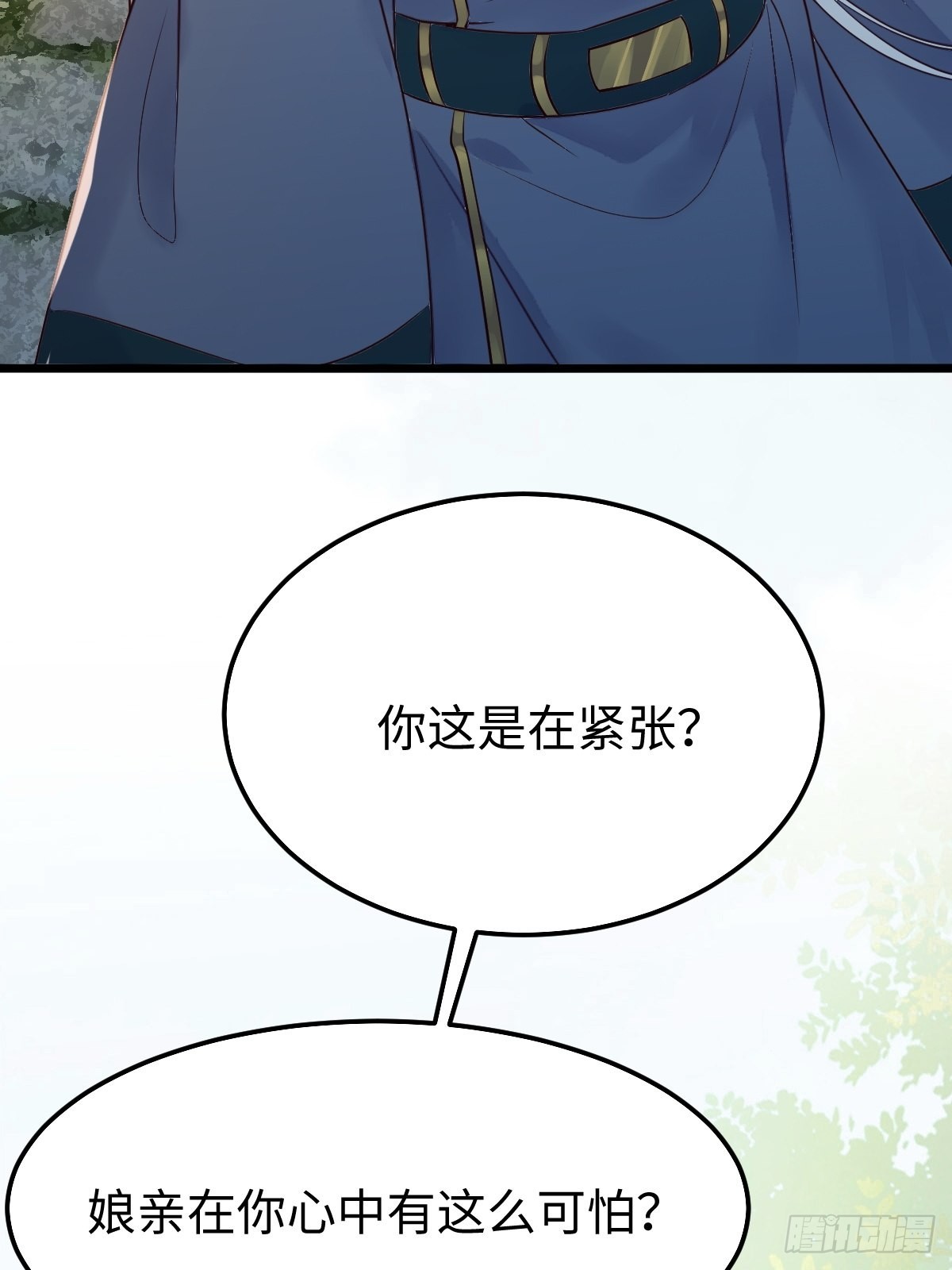 哥！你怎么在这里！8