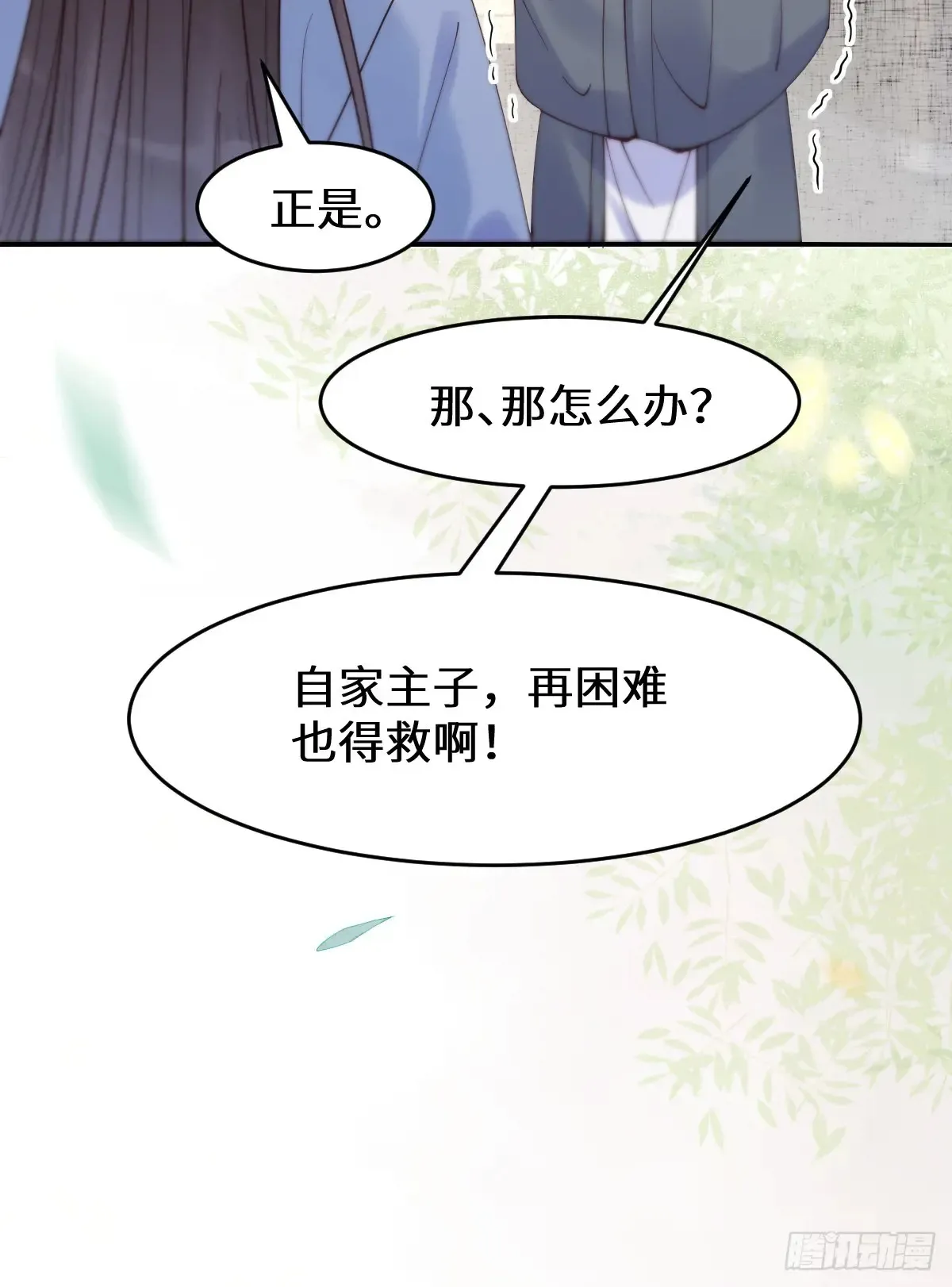 623 鬼市主真容31