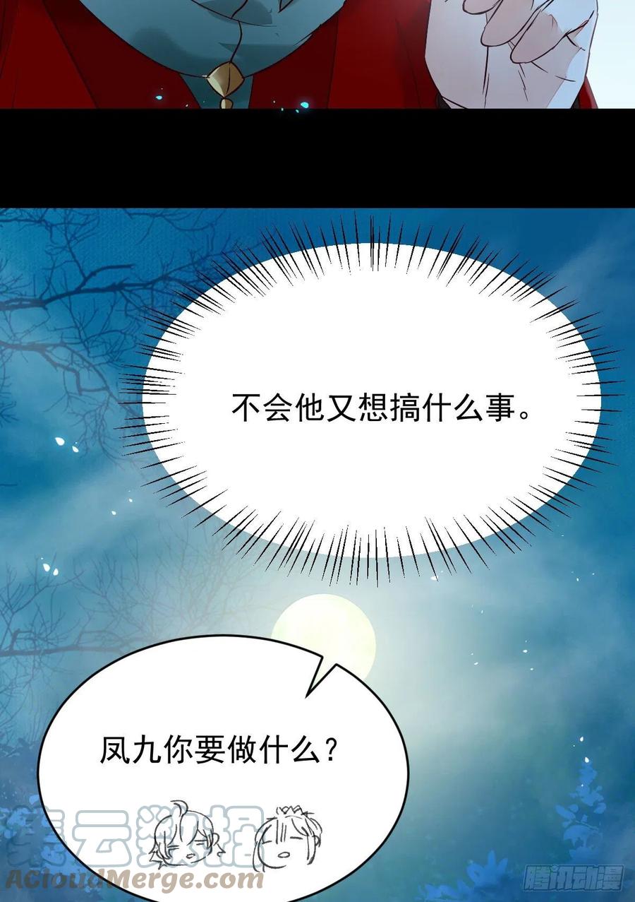 八仙过山45
