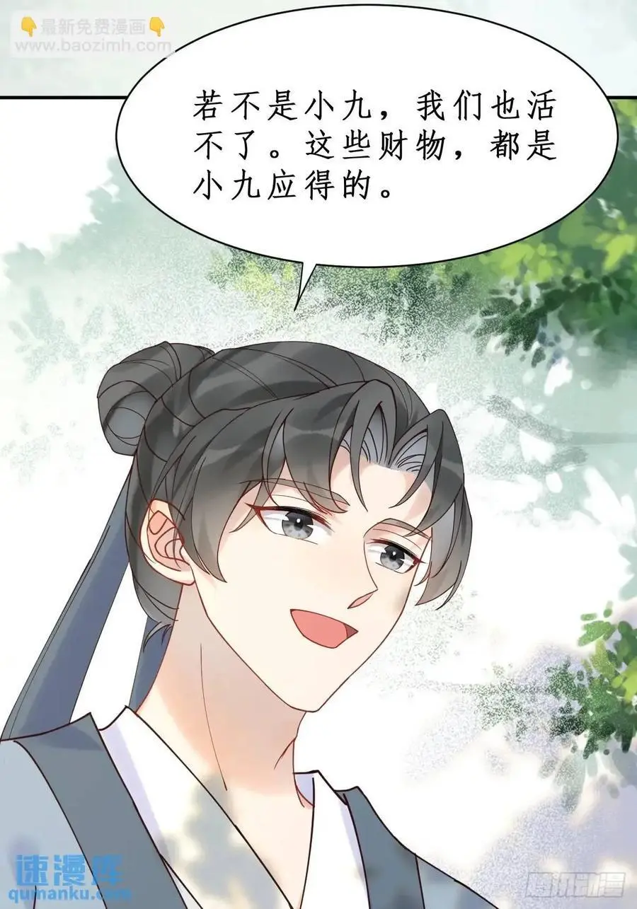 599 分外眼红8